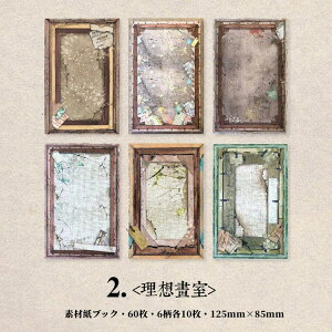 o fގubN [Xy[p[ CO R[Wf 60 Be[W y[p[ wi fގ ubN fރy[p[ AeB[N g [X g g tB t[[