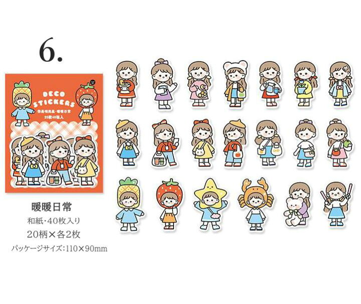 楽天市場 即日出荷 マステシール 大きめ 女の子 女子 男子 男の子 男性 彼女 海外 シール ステッカー 40枚 全6種類 透ける 大人 フレークシール 人物 海外 手帳デコ ビンテージ アンティーク コラージュ 素材 レトロ ジャンクジャーナル Diy きれい おしゃれ 日常生活