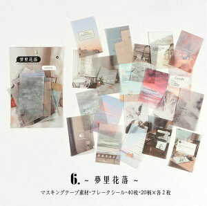 o CX^ }XeV[ 40 傫 ins ̖͗l  i ʐ^ p L }XLOe[vf t[NV[ CO  XebJ[ 蒠fR R[Wf g re[