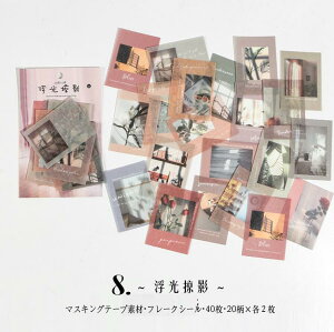 o CX^ }XeV[ 40 傫 ins ̖͗l  i ʐ^ p L }XLOe[vf t[NV[ CO  XebJ[ 蒠fR R[Wf g re[