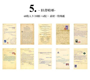 o Be[W fUCy[p[ wi 蒠fR fRf 60 AW ACe fރy[p[ AeB[N fގ g fރy[p[ R[Wf WNW[i 