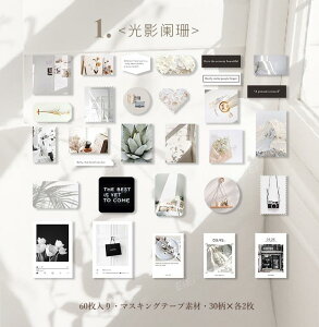 o CX^O ʐ^ tHgt[ XebJ[ 60 }XeV[ 蒠fR R[W f fR[Vf ACe AW COV[ XebJ[ a g re