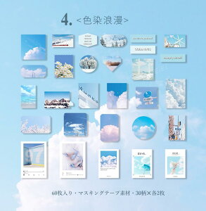 o CX^O ʐ^ tHgt[ XebJ[ 60 }XeV[ 蒠fR R[W f fR[Vf ACe AW COV[ XebJ[ a g re