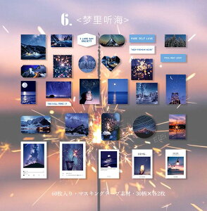 o CX^O ʐ^ tHgt[ XebJ[ 60 }XeV[ 蒠fR R[W f fR[Vf ACe AW COV[ XebJ[ a g re