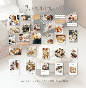 o CX^O ʐ^ tHgt[ XebJ[ 60 }XeV[ 蒠fR R[W f fR[Vf ACe AW COV[ XebJ[ a g re