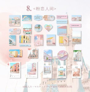 o CX^O ʐ^ tHgt[ XebJ[ 60 }XeV[ 蒠fR R[W f fR[Vf ACe AW COV[ XebJ[ a g re