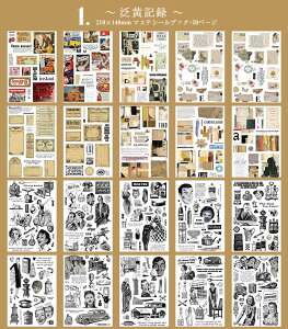 o e }XeV[ubN20y[W ^Ȃ 傫߁ R[Wf COXebJ[ COV[ V[V[g 蒠 fR fR[V t[NV[ }XeV[ lK