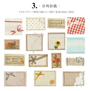 o Be[W g t[NV[ AeB[N 傫 COXebJ[ R[W f COV[ fR[V W[if _[W }XeV[ 30 |  g