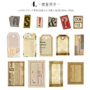 o Be[W g t[NV[ AeB[N 傫 COXebJ[ R[W f COV[ fR[V W[if _[W }XeV[ 30 |  g