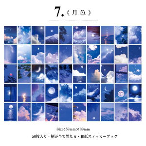 o V[ubN }XLOe[vf 50Ԃ ~jV[ubN a  COXebJ[ 蒠fR ACe AW }Xe R[Wf g g  J[ A 