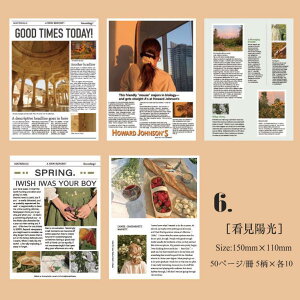 o CO p fUCy[p[ fގ Be[Wy[p[ g AeB[N50 蒠fR R[W f WNW[i fރy[p[ wi fR[V | 