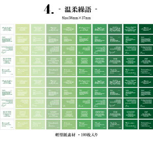 o 100100 p ~jfގubN ~jpTubN CO  m R[Wf e p  f Be[Wy[p[ g fUCy[p[ 蒠fR fR[