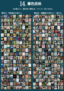 o 400400 e ~jfގubN ّf CO m  gy f _ 200{Ȃ200 R[Wf  l A[g F  i ʐ^ A Be[W