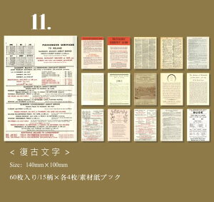 o CO g fUC y[p[ AeB[N fގ ubN60 S12큟 Be[W fގ fރy[p[ 蒠fR R[Wf WNW[i wi p p V