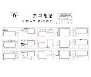 g XebJ[ t[NV[ 60   COV[ COXebJ[ x 菑 `Pbg ^O Be[W AeB[N  蒠fR ACfBA A