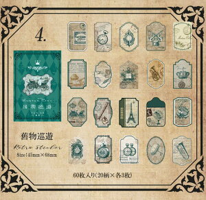 o 60 COXebJ[ d l ~V  蒠fR fR[V R[W f ACfBA AW WNW[i AeB[N g |  f X}z n