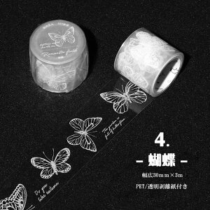   zCg e[v L30mm R[W f t H H  t mԂ̗t 蒠fR fR[V PET ϐ  p p WNW[i  NAe[vX