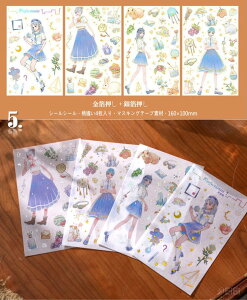 o  ┓ V[V[g }XLOe[vf Jbg 4 CO }Xe V[ XebJ[ ̎q q  t[ l 蒠fR R[Wf WNW[i 