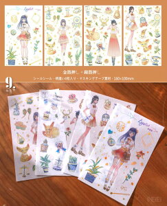 o  ┓ V[V[g }XLOe[vf Jbg 4 CO }Xe V[ XebJ[ ̎q q  t[ l 蒠fR R[Wf WNW[i 