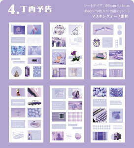 o ^ }Xe V[V[g Ins R[W f V[ _CJbg 60-70 6V[g CX^ e ʐ^ i tHgt[ tHg V[  ͗l l  t[c