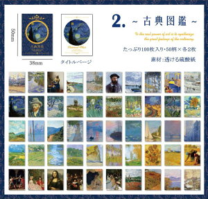 o 100  Be[W y[p[ fގ ubN _ g[VOy[p[ gy f CO R[Wf fUCy[p[ g AeB[N 蒠 fR f pb