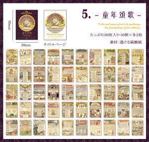 o 100  Be[W y[p[ fގ ubN _ g[VOy[p[ gy f CO R[Wf fUCy[p[ g AeB[N 蒠 fR f pb