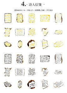 o  NAV[ _[WH pV[ Be[W  p XebJ[  f ł  j COR[W f 30 PETf XebJ[ V[ COXeb