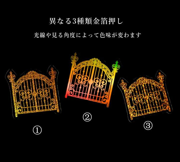 楽天市場 即日出荷 金箔押し オーロラ ステッカー 透明シール オーロララメ シール 45枚 手帳デコ コラージュ 素材 ジャンクジャーナル デコシール スマホケース 飾り 手芸 資材素材 英語 宇宙 羽 月 満月 花火 魔法 太陽 薔薇 花 神秘 星の王子様 蝶 音譜 女の子