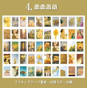 o COV[ }XLOe[vf 50Ԃ ~jV[ubNF8큟a  XebJ[ 蒠fR }Xe R[Wf g bsO g  J[ A i