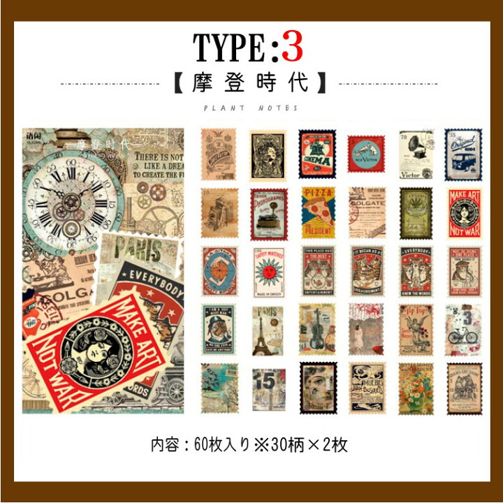 人気急上昇 最終処分価格で超お買い得 シール レトロ 切手 ステッカー 郵便 デコレーション ラッピング コラージュ カスタマイズ Shipsctc Org