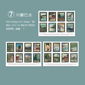 CO  E̖ LG mG V[ CXgXebJ[ g XebJ[ V[V[g S6ށ蒠fR R[W f WNW[i L  킢 
