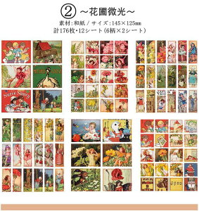 o ^ 176s[X 12 V[V[g }XeV[ _CJbg }XLOe[vf CO XebJ[ 蒠fR R[W f }XeV[ WNW[i re[W 