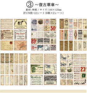 o ^ 176s[X 12 V[V[g }XeV[ _CJbg }XLOe[vf CO XebJ[ 蒠fR R[W f }XeV[ WNW[i re[W 