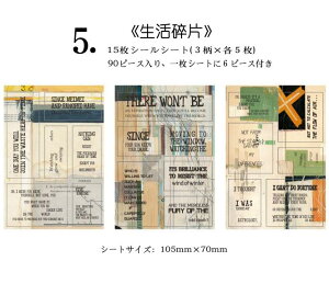 o p V[ubN Be[W pV[ pXebJ[ 90 15V[g 蒠 fR R[W f fRV[ WNW[i gV[ f Ao x