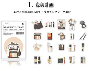 o CO V[ XebJ[  }XeV[ l t[NV[ 40 S4ށ CO 蒠fR re[W AeB[N R[W f g ϕi CN [ 