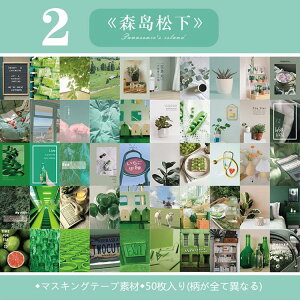 o CO CX^O V[ }XLOe[vf 50Ԃ ~jV[ubNF10ށXebJ[ 蒠fR }Xe R[Wf bsO J[ A i ʐ^ l