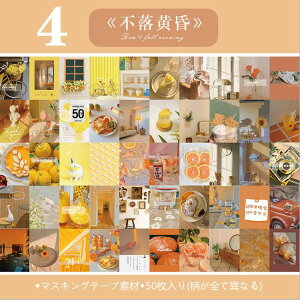 o CO CX^O V[ }XLOe[vf 50Ԃ ~jV[ubNF10ށXebJ[ 蒠fR }Xe R[Wf bsO J[ A i ʐ^ l