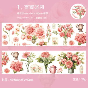 o }XLOe[v L60mm Ch^Cv CO R[W f V[ ʃ^b` l O  ԕ ԑ KN [Y 莆 G AeB[N g   p p 