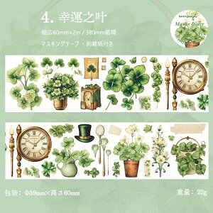 o }XLOe[v L60mm Ch^Cv CO R[W f V[ ʃ^b` l O  ԕ ԑ KN [Y 莆 G AeB[N g   p p 