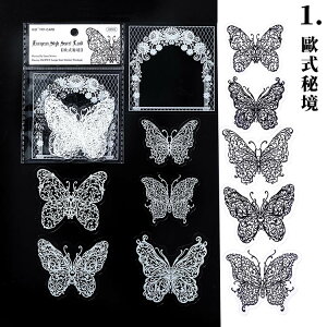 即日出荷 透明 レースシール 大きめ 黒 白 コラージュ素材 おしゃれ レース 蝶 ブラック ホワイト 11枚入り 10枚蝶柄 1枚レース 背景 レースシール 白黒 黒白 モノトーン コラージュ 素材 PET シ