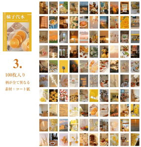 o 100 COXebJ[ F CX^ ʐ^ tHgV[ 蒠fR R[W f S6  WNW[i fR[V fR V[ CX^Ot[ Instagr