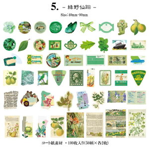 o t[NV[ 100 e R[W f g COV[ F Be[W AeB[N tHgV[ WNW[i fRV[ A p ̎q l  { 