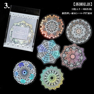 o I[XebJ[ NAV[ [X  V[ I[ V[ 12 R[W f 傫 WNW[i fR |  f [X  ͗l ԕ F 