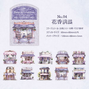 o R[Wf V[ 傫 Vbv X  ԉ Xg R[q[Vbv z  Xi i 艮 ϗtA G CXgV[ 20 }Xe R[W 