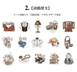 o COXebJ[ }Xef R[W f }XeV[ uE 30  G Ƌ  z A nV m ٖD ] F z  莆 {I [G eB[Jb