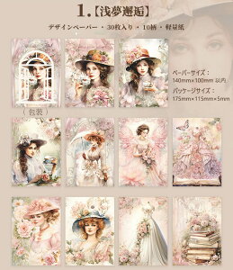 o COfUCy[p[ Be[W y[p[ fގubN wi CO m R[Wf  O  l ̎q d Ԃ̗d CXg 30/ AeB[N g