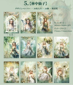 o COfUCy[p[ Be[W y[p[ fގubN wi CO m R[Wf  O  l ̎q d Ԃ̗d CXg 30/ AeB[N g