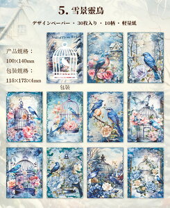 o COfUCy[p[ Be[W y[p[ fގubN wi  CO R[Wf y[p[ _[WH 30/ AeB[N g   ԕ A  