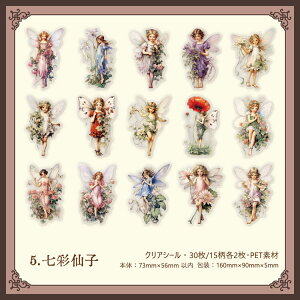 o dV[ NAV[ Ԃ̗d CO R[W f d CXg l ̎q Vg ԕ 30 V[ 傫 XebJ[ NAXebJ[ X̗d lV[ 