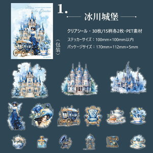o lV[ 傫 l O   {a  XehOX  ̎q G  Ƌ ԕ n X^hCg R[Wf l V[ 30 NAV[ PET ϐ C